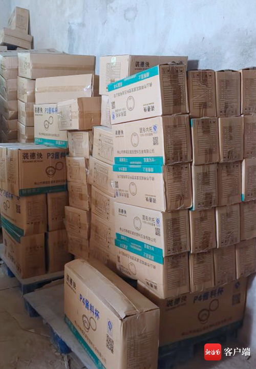 海口美蘭演豐一廢棄酒店暗藏6500多箱違禁塑料制品，高品質(zhì)特種鋼鐵材料銷售浮出水面