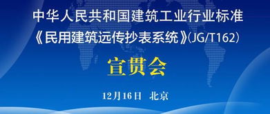 掌上電力、電魔方、能量豆、臻享 解析綜合能源服務新業態與會務服務